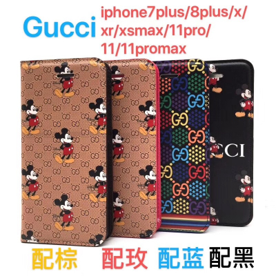 gucci iphone 11Pro携帯カバー カード収納 オシャレ シャネル 玄関マット