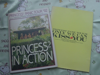 プリンセス・プリンセス PANIC TOUR 91\\\' 92\\\' 二冊
